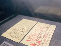 -北京鲁迅博物馆(北京新文化运动纪念馆鲁博馆区)