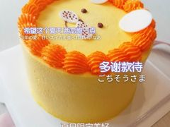 -CarolCake卡萝家(锦华万达店)