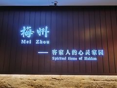 -中国客家博物馆