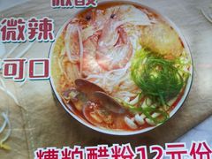 -农记海南清补凉(沈阳小区店)