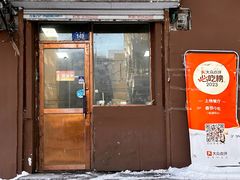 -春饼小吃(钱塘街店)