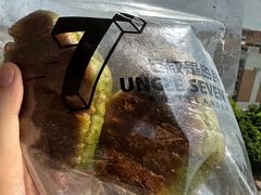 -七叔是岛民(大学城gogo新天地店)