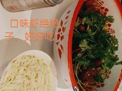 -文和友老长沙龙虾馆(化龙池店)