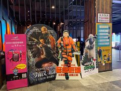 -幸福蓝海影城(上海闵行日月光中心杜比全景声店)