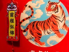-龙塔