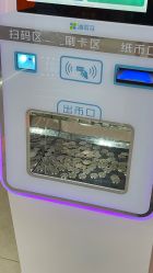 点击看大图 -海享玩儿童乐园(金棕榈店)