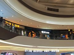 -石家庄万象城