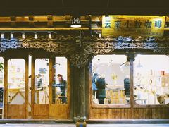 -漫香咖啡·云南小粒咖啡