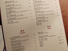 -镛记酒家