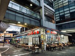 -1128港式茶餐厅(嘉信广场店)