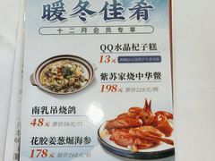-广州酒家(花都店)