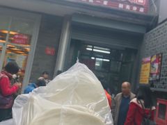 -天泽祥·鼓楼馒头(鼓楼店)