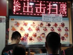 门面-二斗栗子(西湖道店)