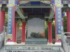 -三塔倒影公园