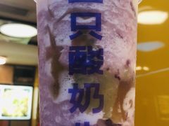 -一只酸奶牛(海珠美食街店)