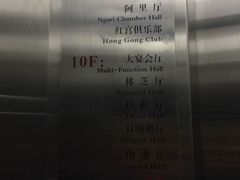 -北京西藏大厦酒店