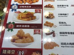 菜单-1973继光香香鸡(合生汇购物中心店)