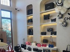 -六六奢品·vintage中古·回收二手奢侈品包包手表首饰(环球港店)
