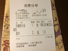 账单-胖哥俩肉蟹煲(福州仓山爱琴海店)