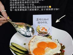 -樾餐厅泰式海鲜火锅(民歌湖店)