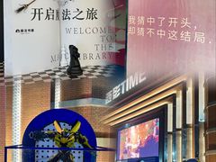 -西安电影制片厂