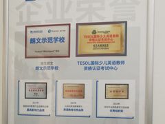 -关键词英语·青少儿·语言培训(红山天虹校区)