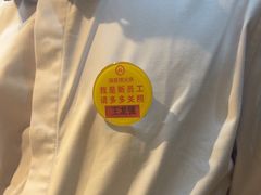 -海底捞火锅(新华联梦想城店)