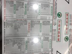 -仁信老铺(北滘店)