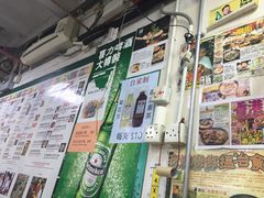 -兴记菜馆