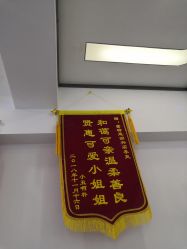 点击看大图 -蕾特恩专业祛痘·皮肤管理