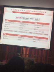 -广禾堂月子餐(国妇婴店)