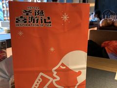-喜茶(北京三里屯太古里店)