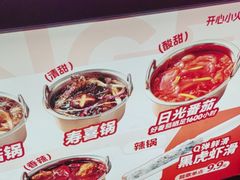 -龍歌自助小火锅(雨花台江南虹悦城店)