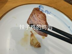 -山东宾馆·齐鲁苑餐厅