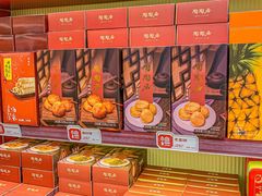 -良枫友信(陈家祠店)