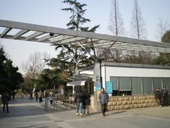 饭店在公园冈-御花园·粤菜·海鲜火锅(中山公园店)