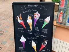 菜单-Sweeney冰淇淋