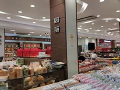 -上海市长春食品商店(淮海中路店)