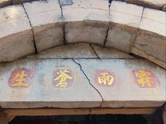 -锦屏山旅游度假区