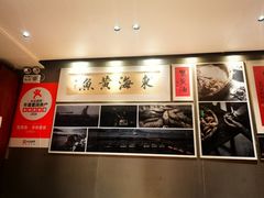 -蟹黄鱼·海派深夜面馆(巨鹿路店)