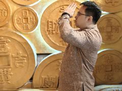-沈阳金融博物馆