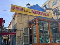 -开帝锐抓饭(五一路店)