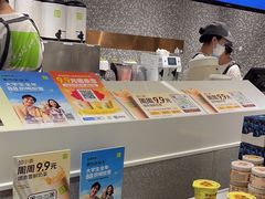 -奈雪的茶(天河城店)