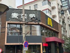 -麦当劳(团结湖店)