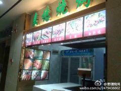 iphone_upload_pic-德禄酸奶(莫家街店)