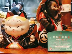 -山葵家居酒屋(天目里店)