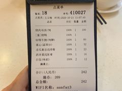 -香港新发烧腊茶餐厅(万象店)