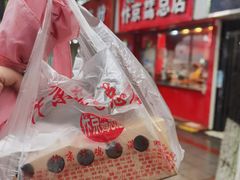 -阿捡忭京炸鸡(韭菜园总店)