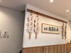 -面屋 猪一