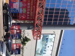 -百安居装修建材卖场(罗湖店)